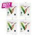 Buy 3 Get 1 FREE: Hario V60 Coffee Filter Papers Size 01 - White (100 Pack Bag)